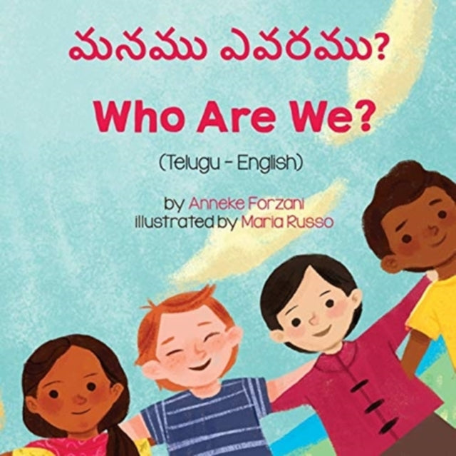Book cover of: Who Are We? (Telugu-English)