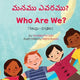 Book cover of: Who Are We? (Telugu-English)