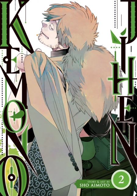 Book cover of: Kemono Jihen Vol. 2. By: Sho Aimoto
