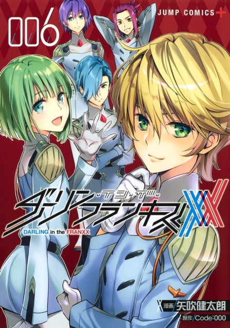 Book cover of: DARLING in the FRANXX Vol. 5-6. By: Code:000