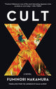 Book cover of: Cult X. By: Fuminori Nakamura