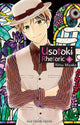 Book cover of: Usotoki Rhetoric Volume 4. By: Ritsu Miyako