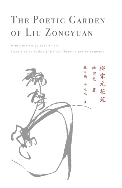 Book cover of: Poetic Garden of Liu Zongyuan. By: Liu Zongyuan