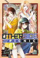 Book cover of: Otherside Picnic (Manga) 07. By: Iori Miyazawa