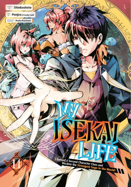 Book cover of: My Isekai Life 14: I Gained a Second Character Class and Became the Strongest Sage in the World!. By: Shinkoshoto