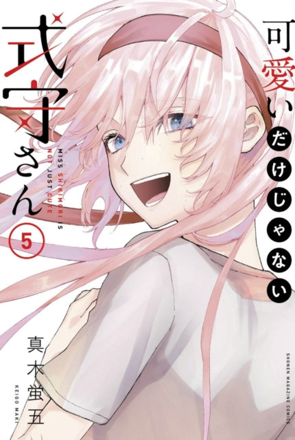 Book cover of: Shikimori's Not Just a Cutie 5. By: Keigo Maki