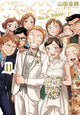 Book cover of: Sweat and Soap 11. By: Kintetsu Yamada