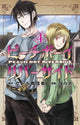 Book cover of: Peach Boy Riverside 4. By: Coolkyousinnjya