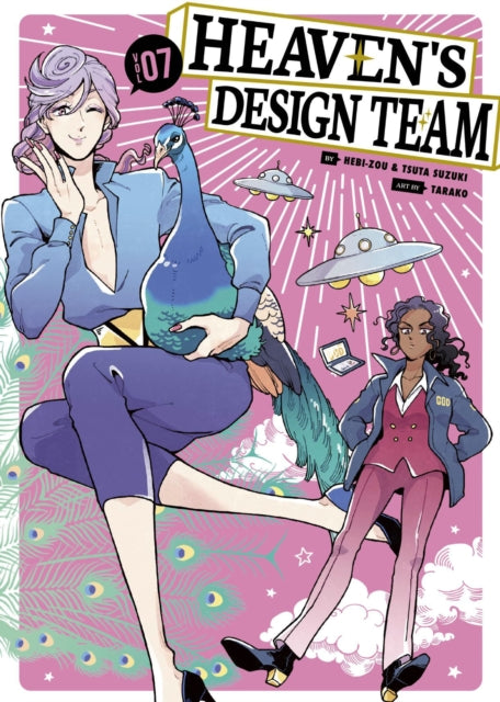 Book cover of: Heaven's Design Team 7. By: Tsuta Suzuki