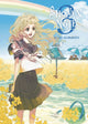 Book cover of: Shonen Note: Boy Soprano 3. By: Yuhki Kamatani