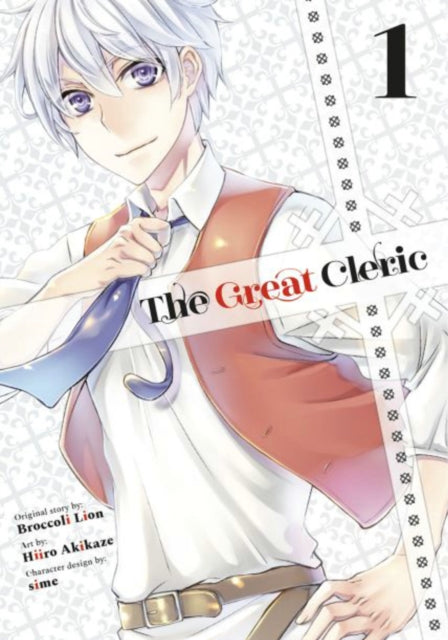 Book cover of: Great Cleric 1. By: Hiiro Akikaze