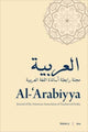 Book cover of: Al-'Arabiyya. By: Mohammad T. Alhawary