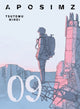Book cover of: APOSIMZ, Volume 9. By: Tsutomu Nihei