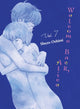 Book cover of: Welcome Back, Alice 7. By: 押見修造