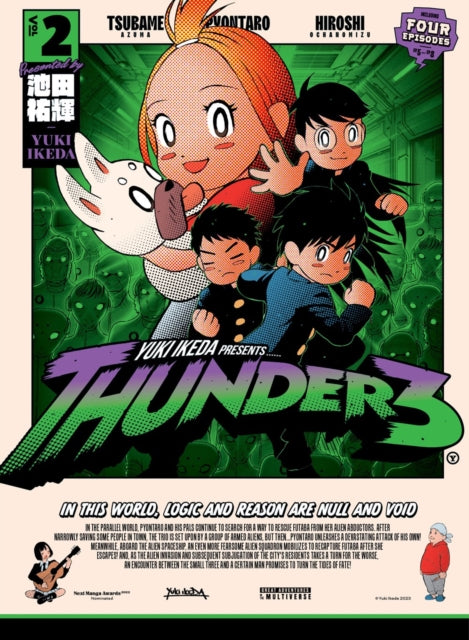 Book cover of: Thunder 3: Vol. 2. By: Yuki Ikeda