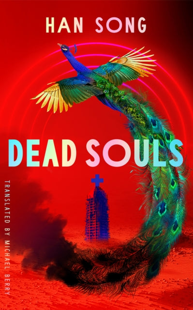 Book cover of: Dead Souls