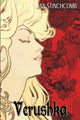 Book cover of: Verushka. By: Jan Stinchcomb