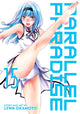 Book cover of: Parallel Paradise Vol. 15. By: Lynn Okamoto