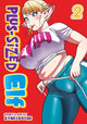 Book cover of: Plus-Sized Elf Vol. 2 (Rerelease). By: Synecdoche