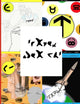 Book cover of: 'eSrIv. By: Desdu' Pagh Puqlod