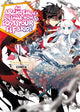 Book cover of: Archdemon's Dilemma: How to Love Your Elf Bride: Volume 1. By: Fuminori Teshima