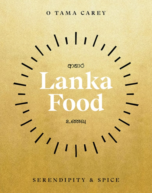 Book cover of: Lanka Food. By: O. Tama Carey