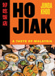 Book cover of: Ho Jiak. By: Junda Khoo