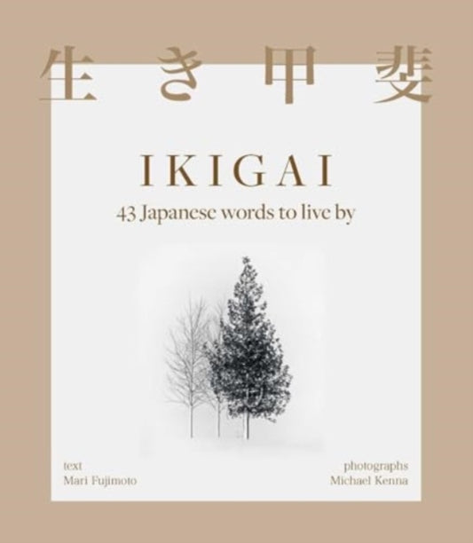 Book cover of: Ikigai. By: Mari Fujimoto