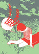 Book cover of: Red Colored Elegy. By: Seiichi Hayashi
