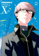 Book cover of: Persona 4 Volume 10. By: Atlus