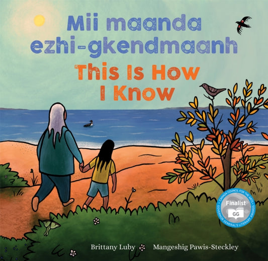 Book cover of: Mii maanda ezhi-gkendmaanh / This Is How I Know. By: Brittany Luby