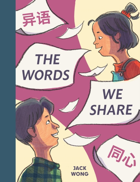Book cover of: Words We Share. By: Jack Wong