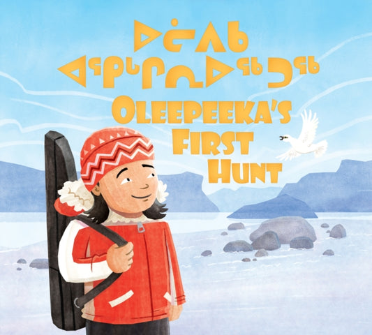 Book cover of: Oleepeeka's First Hunt. By: Elizabeth Ryan