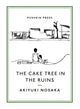 Book cover of: Cake Tree in the Ruins. By: Akiyuki Nosaka