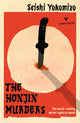 Honjin Murders 9781782275008 Seishi Yokomizo