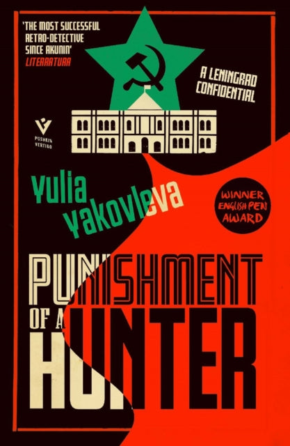 Book cover of: Punishment of a Hunter. By: Yulia Yakovleva