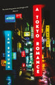 Book cover of: Tokyo Romance. By: Ian Buruma