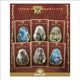 Book cover of: Phonic Books Titan's Gauntlets. By: Phonic Books