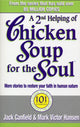 Book cover of: Second Helping Of Chicken Soup For The Soul. By: Jack Canfield