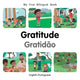 Book cover of: My First Bilingual BookGratitude (EnglishPortuguese)