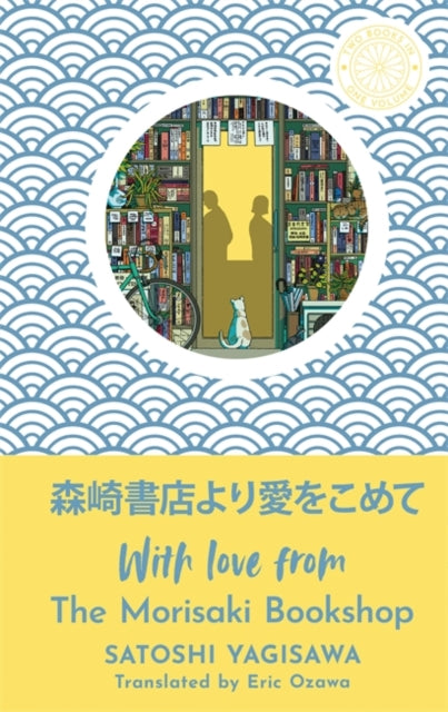Book cover of: With Love from the Morisaki Bookshop