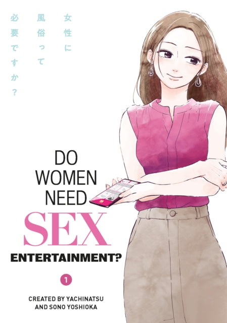 Book cover of: Do Women Need Sex Entertainment?