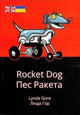 Book cover of: Rocket Dog