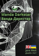 Book cover of: Wanda Darkstar