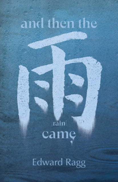 Book cover of: And Then the Rain Came. By: Edward Ragg