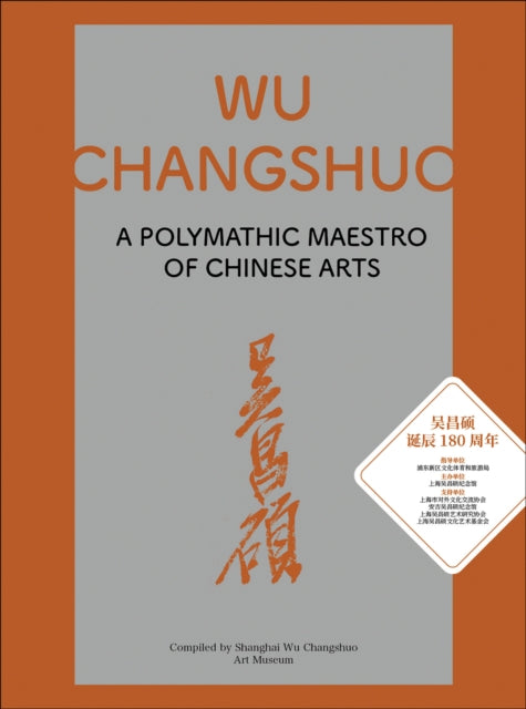 Book cover of: Wu Changshuo. By: Shanghai Wu Changshuo Art Museum 