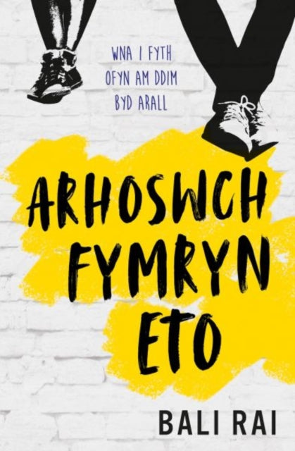 Book cover of: Darllen yn Well: Arhoswch Fymryn Eto