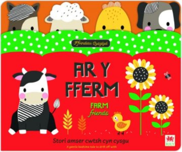 Book cover of: Ffrindiau Cysglyd: Ar y Fferm / Sleepyheads: On the Farm