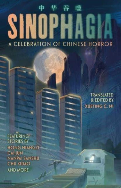 Sinophagia: A Celebration of Chinese Horror 2024 9781837861170 Xueting Christine Ni
