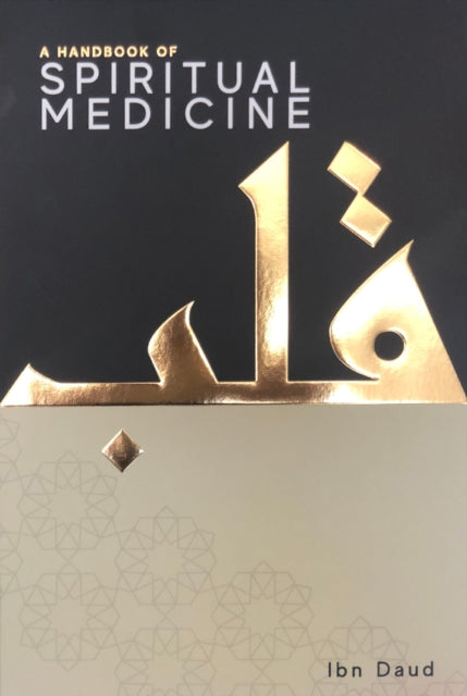 Handbook of Spiritual Medicine 9781838049201 Ibn Daud
